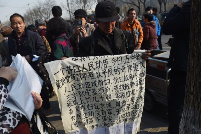 petitioners-gather-in-beijing-ahead-of-ccp-top-political-meetings,-as-regime-tightens-control