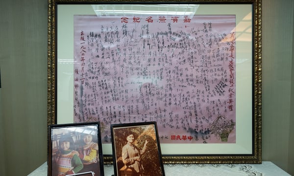 taiwan-and-the-politics-of-‘murder-of-the-century’