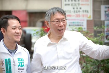 tpp-founder-ko-wen-je-gets-17-years-in-prison