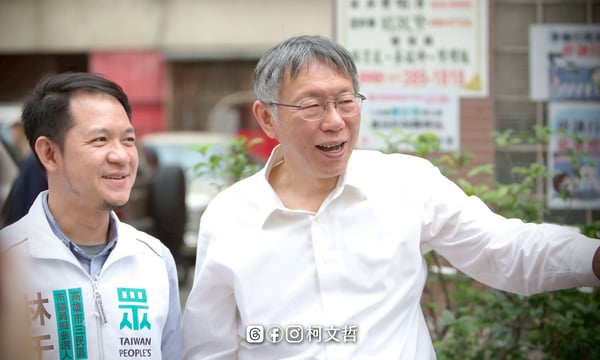 tpp-founder-ko-wen-je-gets-17-years-in-prison