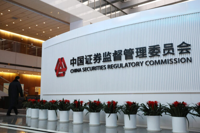 china-moves-to-shut-down-offshore-stock-trading-channels-used-by-mainland-investors
