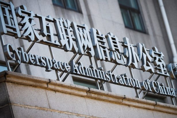 china-opens-cybersecurity-probe-of-palo-alto-networks-amid-us-trade-tensions