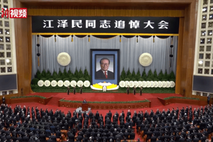 xi-jinping’s-jiang-zemin:-rewriting-the-‘reform-era’-to-serve-the-‘new-era’