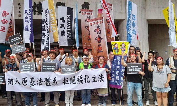 when-the-state-defines-who-you-are:-taiwan’s-pingpu-recognition-debate