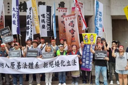 when-the-state-defines-who-you-are:-taiwan’s-pingpu-recognition-debate